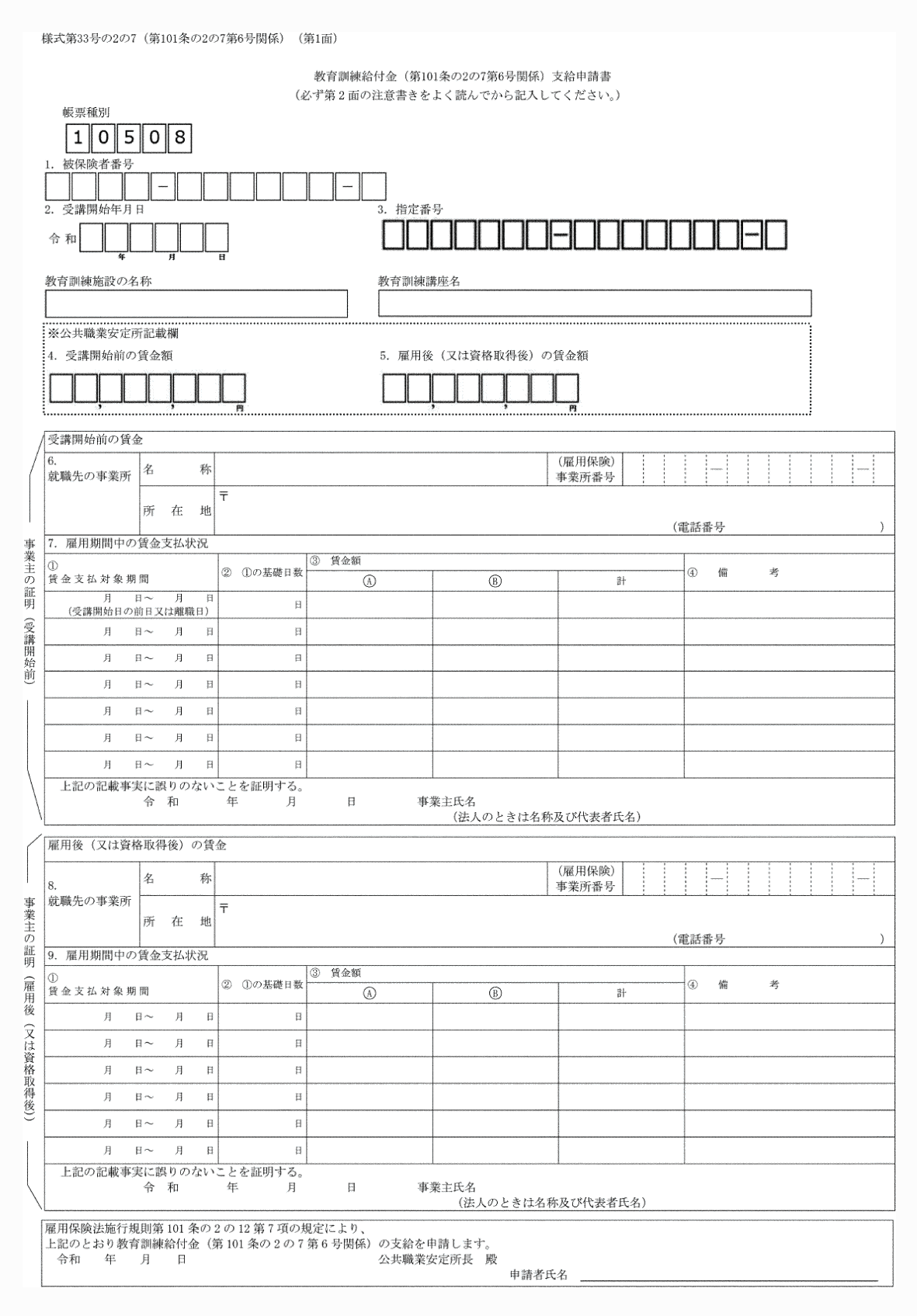 2FH00000073841.png
