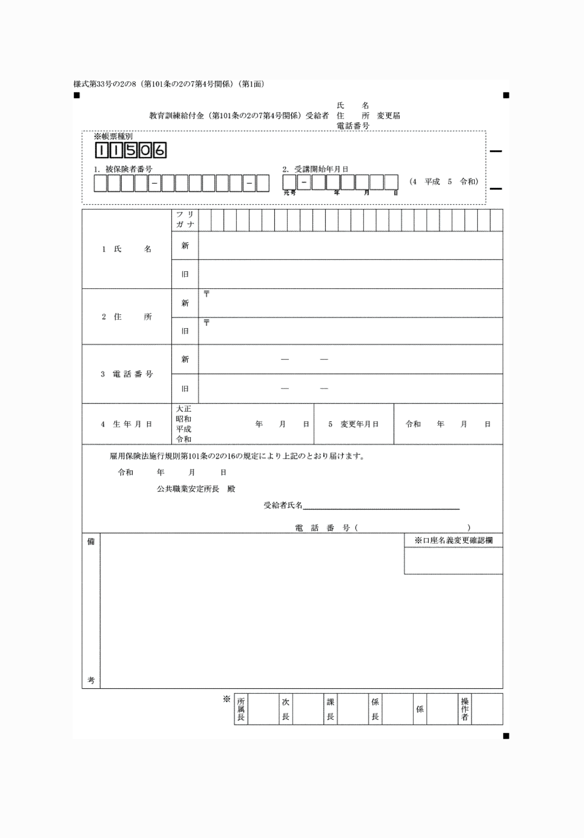 2FH00000073843.png