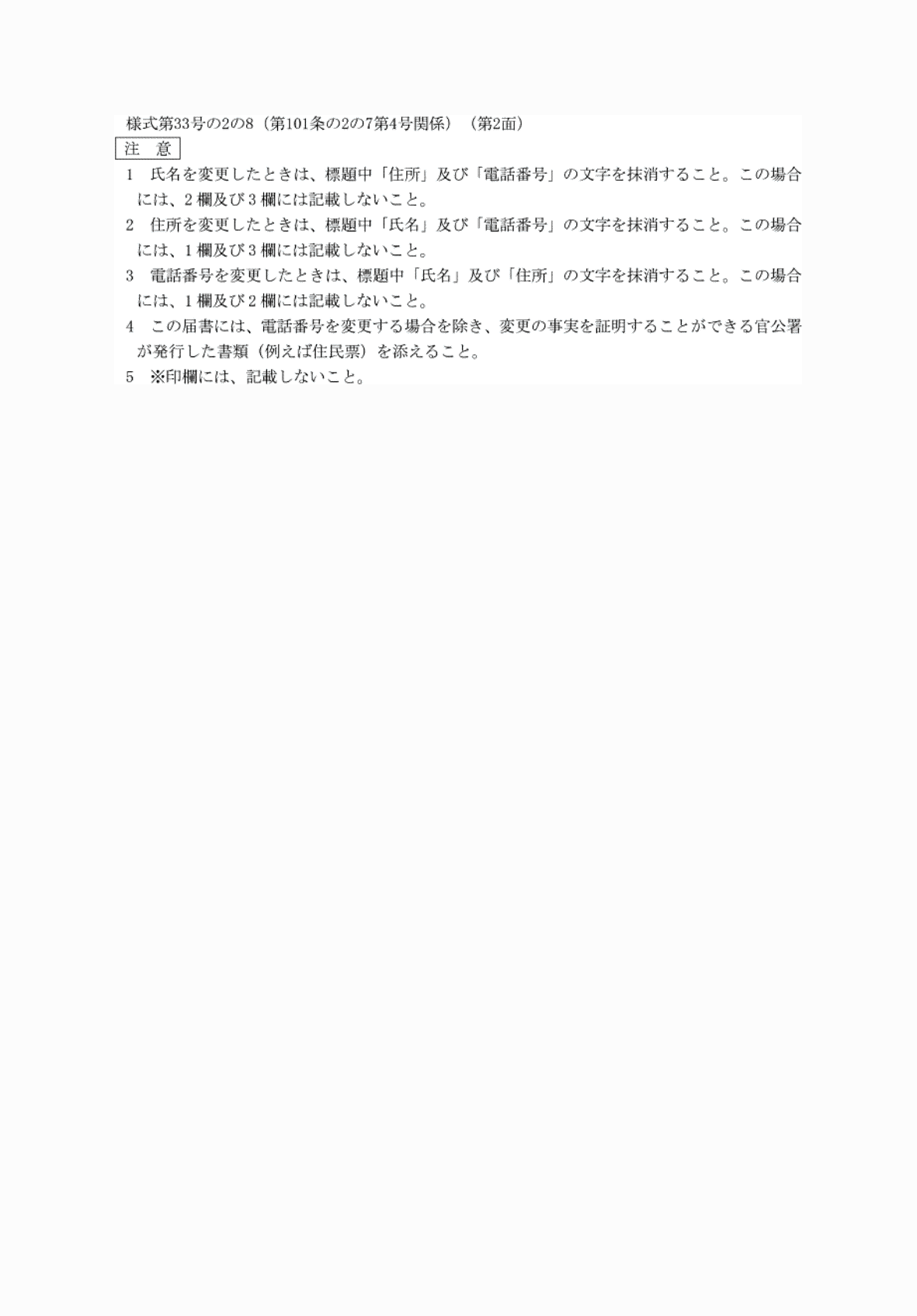 2FH00000073844.png