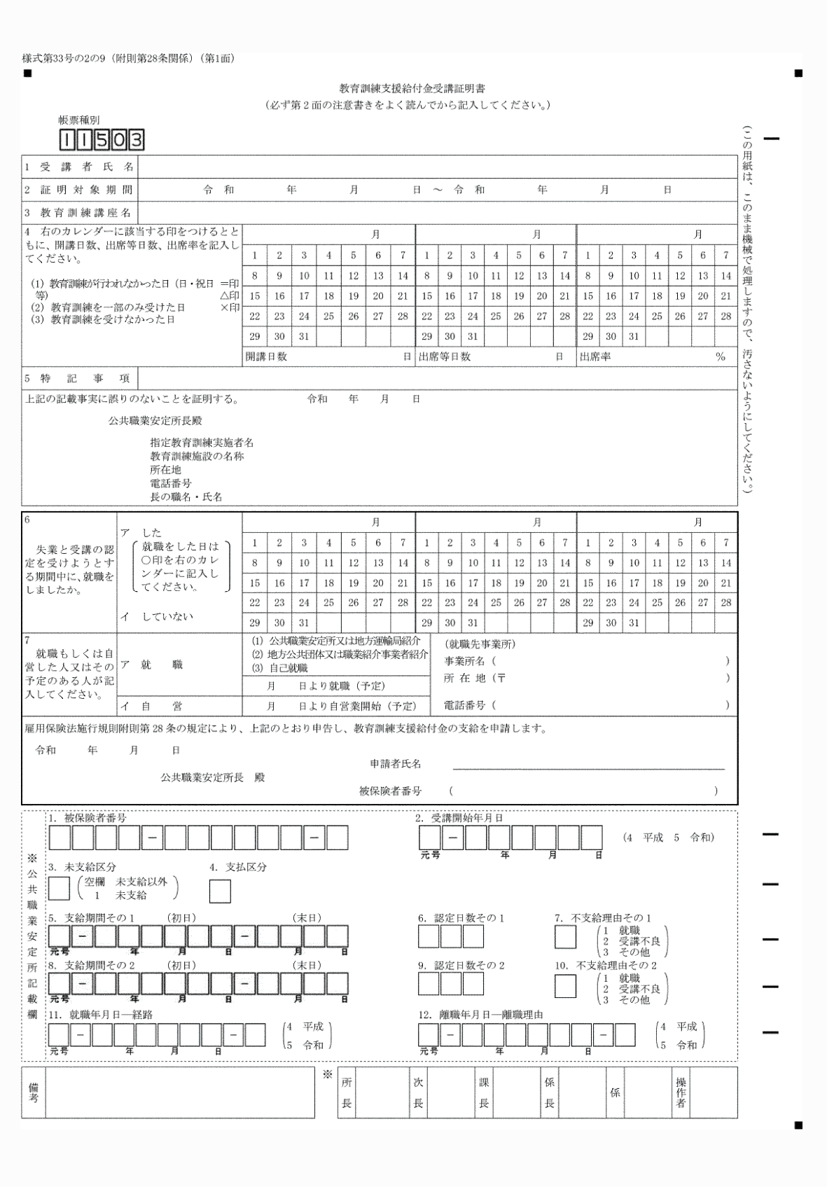 2FH00000073846.png