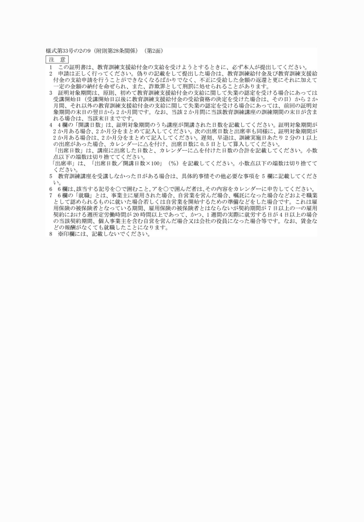 2FH00000073847.png