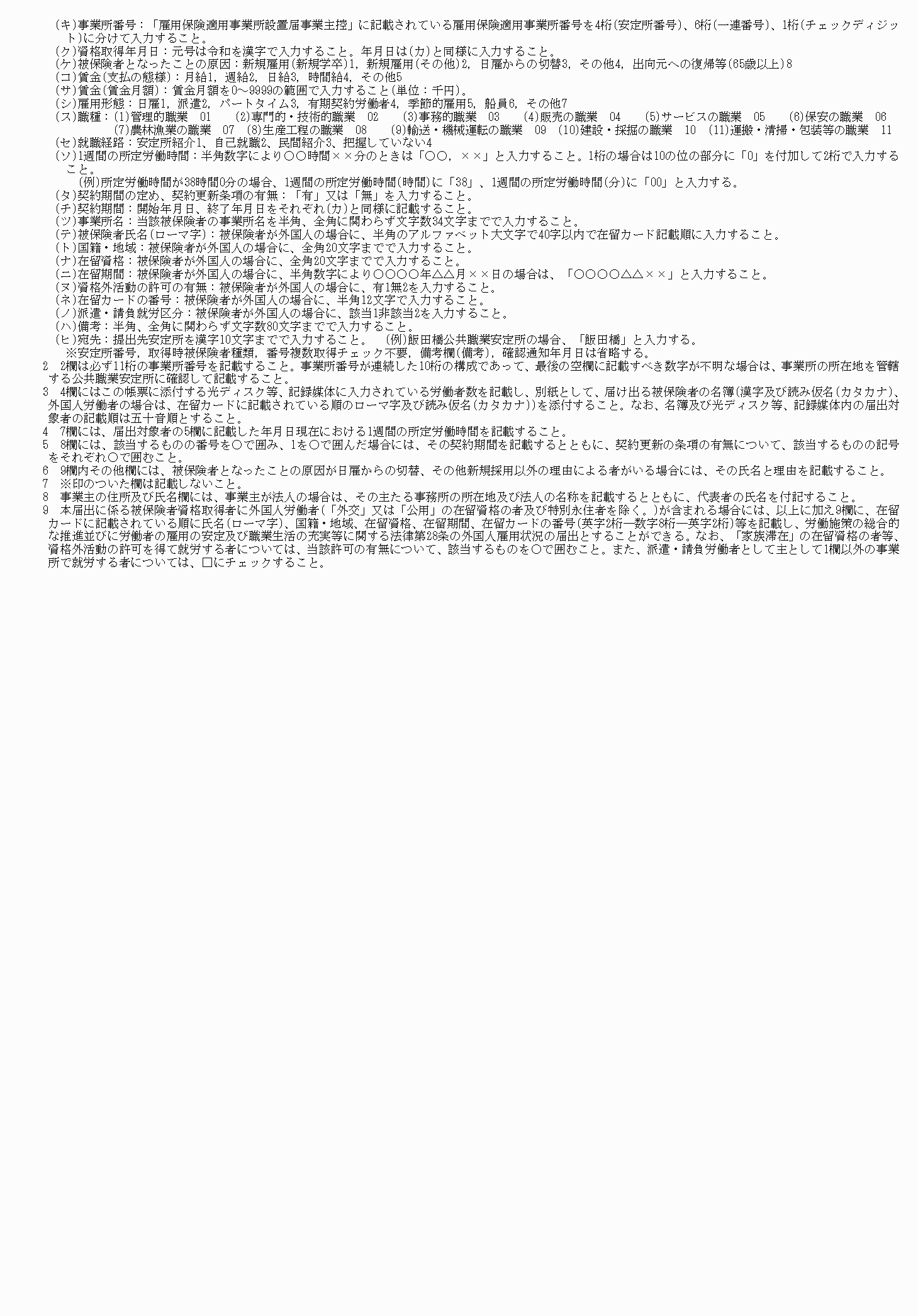 2FH00000039483-3.png