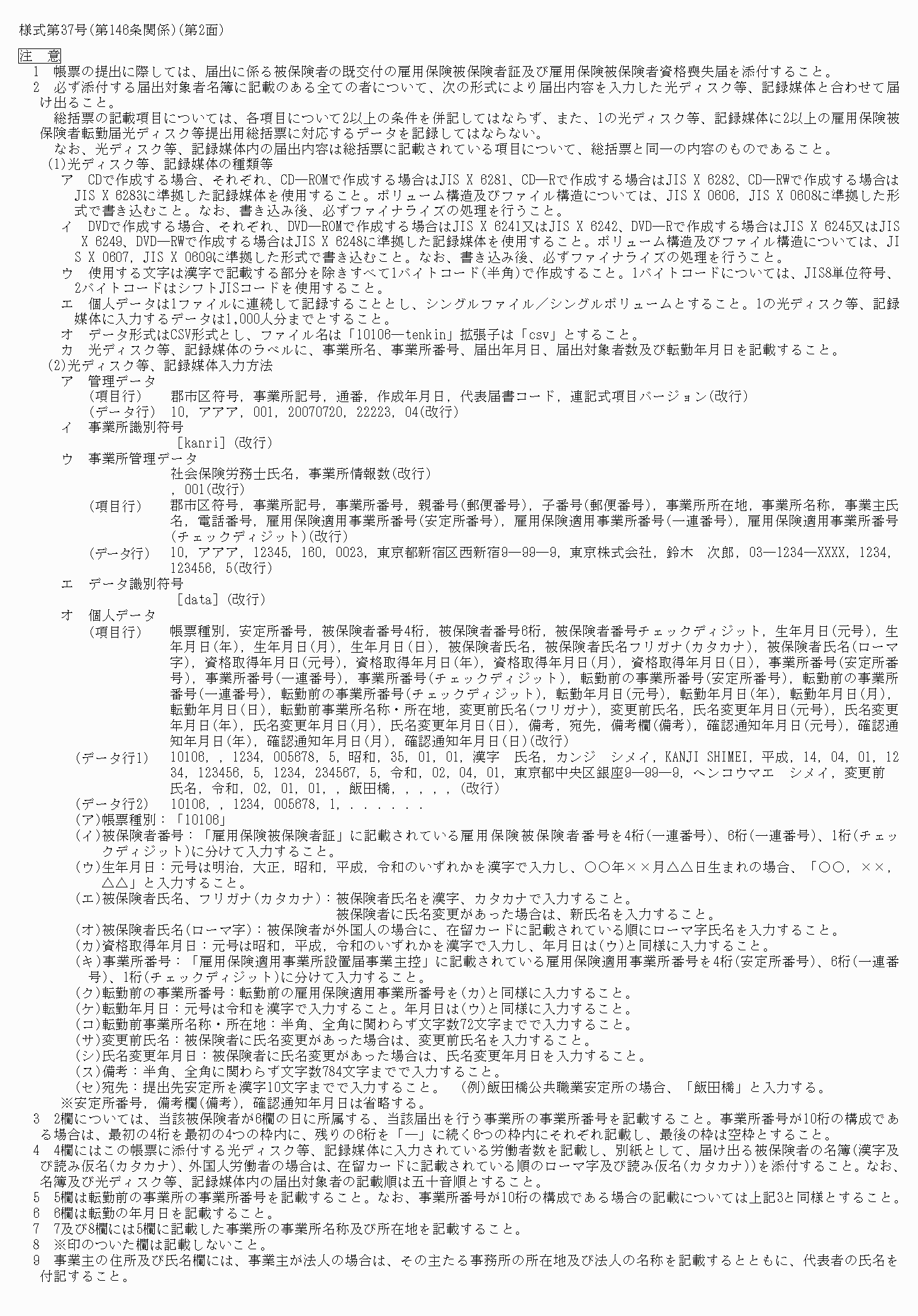 2FH00000052895.png