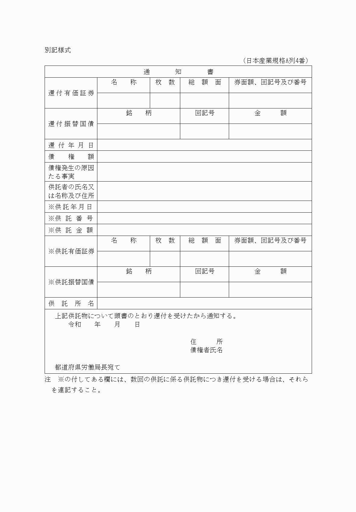 2FH00000037335.png