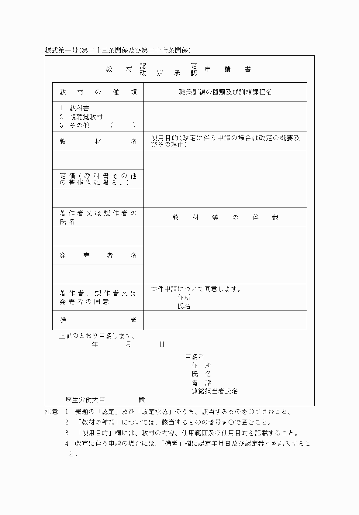 2FH00000038266.png
