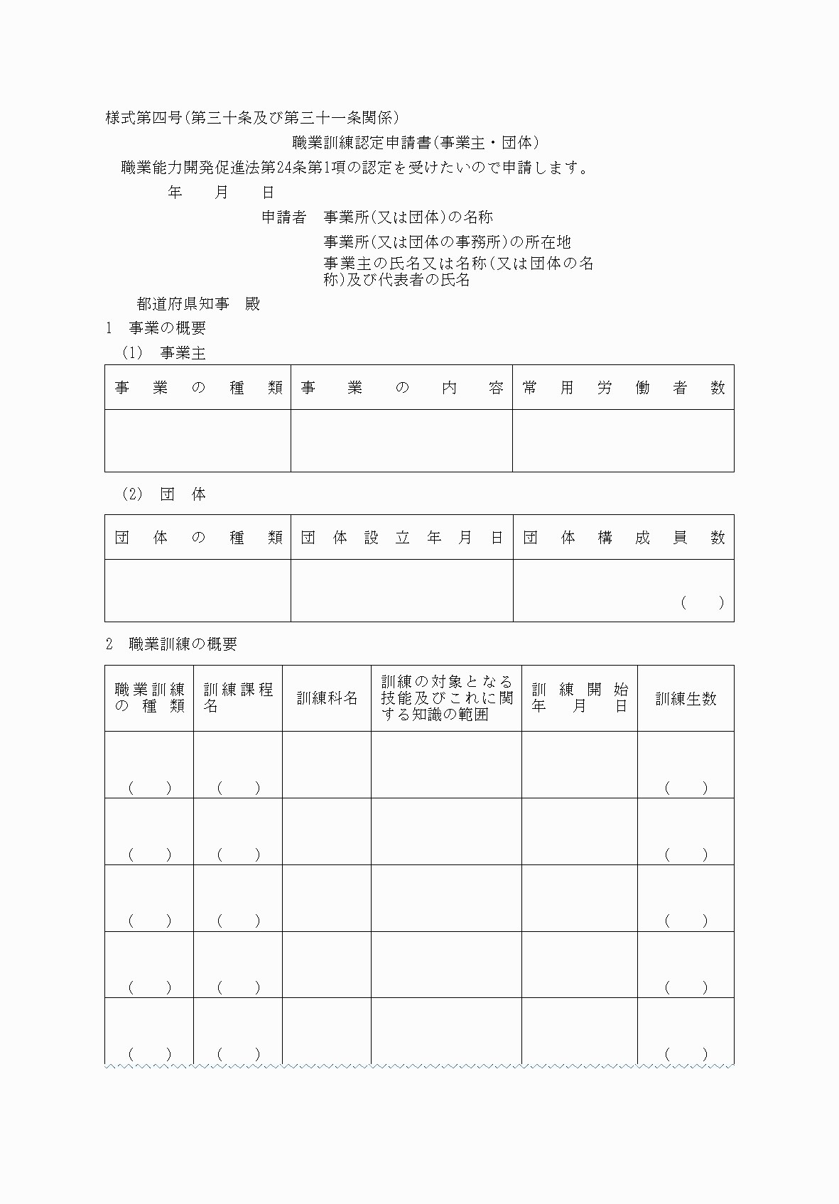 2FH00000038268-1.png