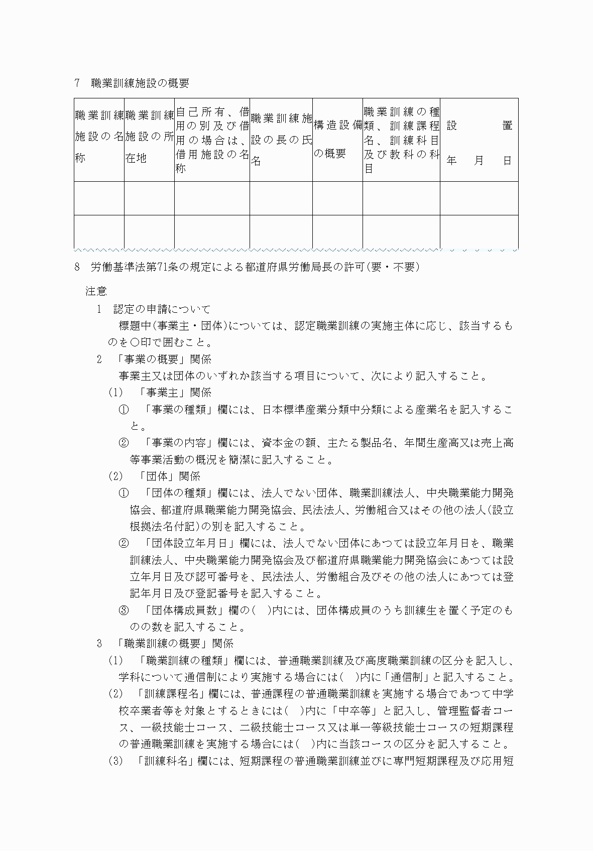 2FH00000038268-4.png