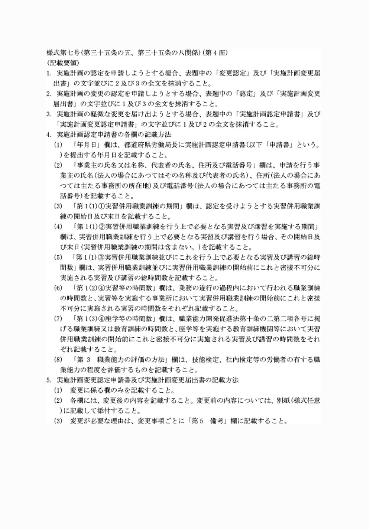 2FH00000063089.png