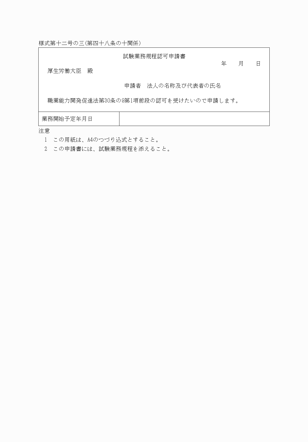 2FH00000038274.png