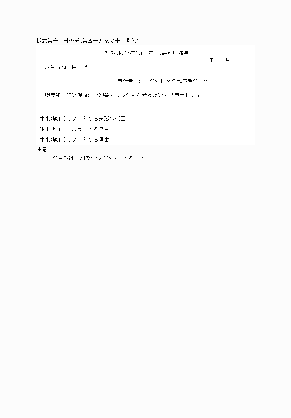 2FH00000038277.png