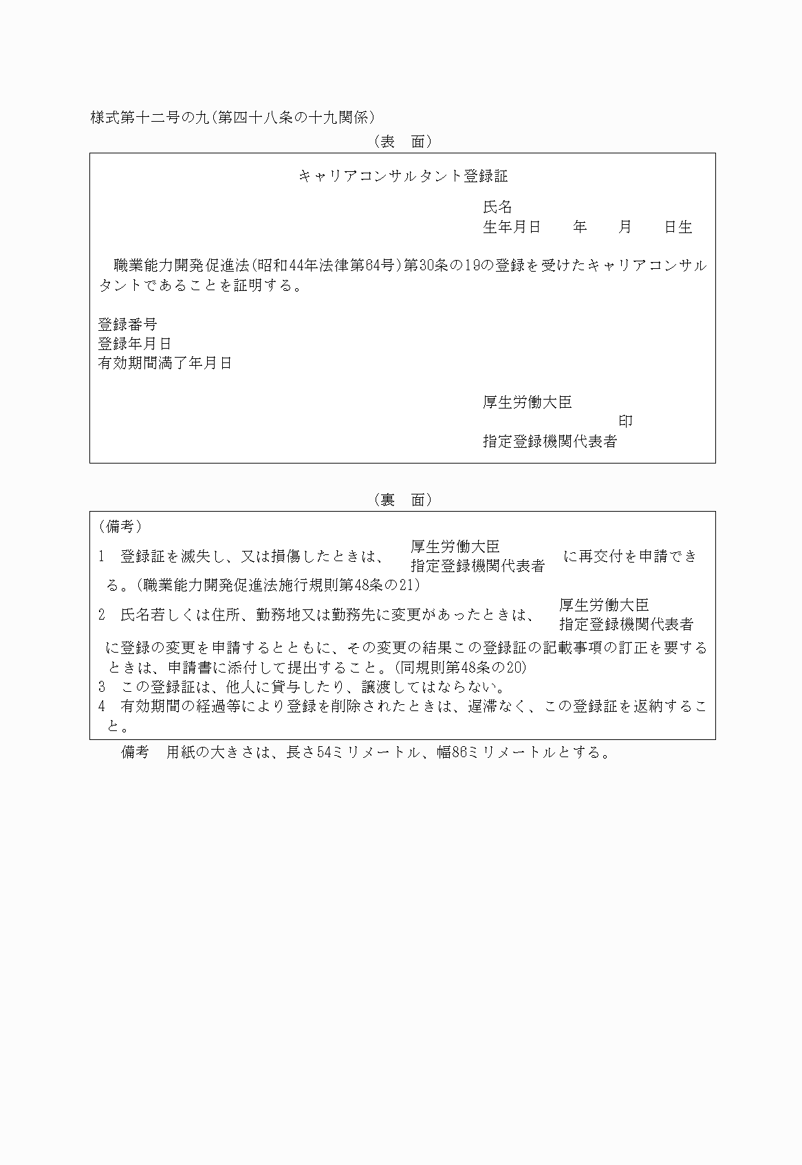 2FH00000012844.png