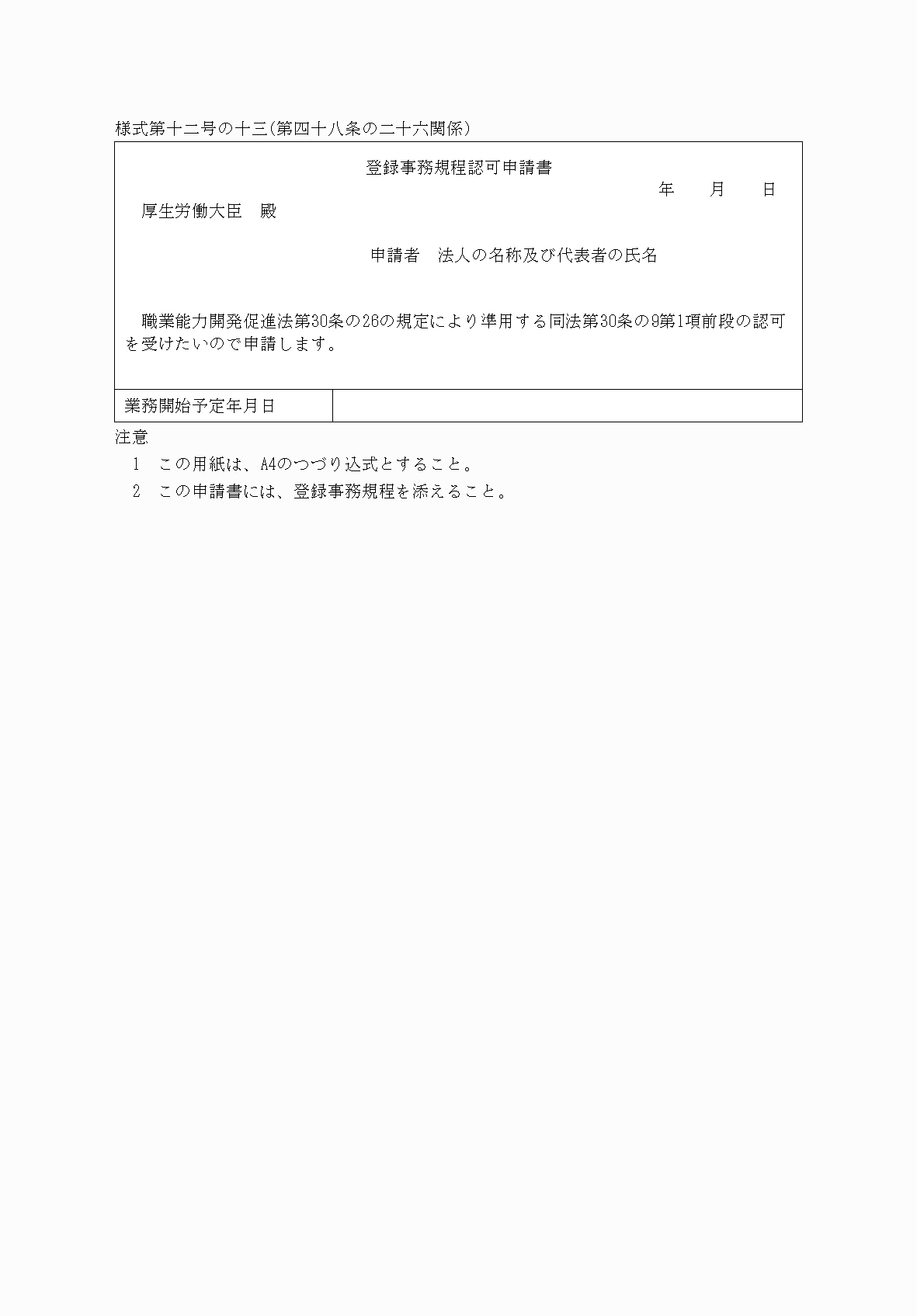 2FH00000038281.png