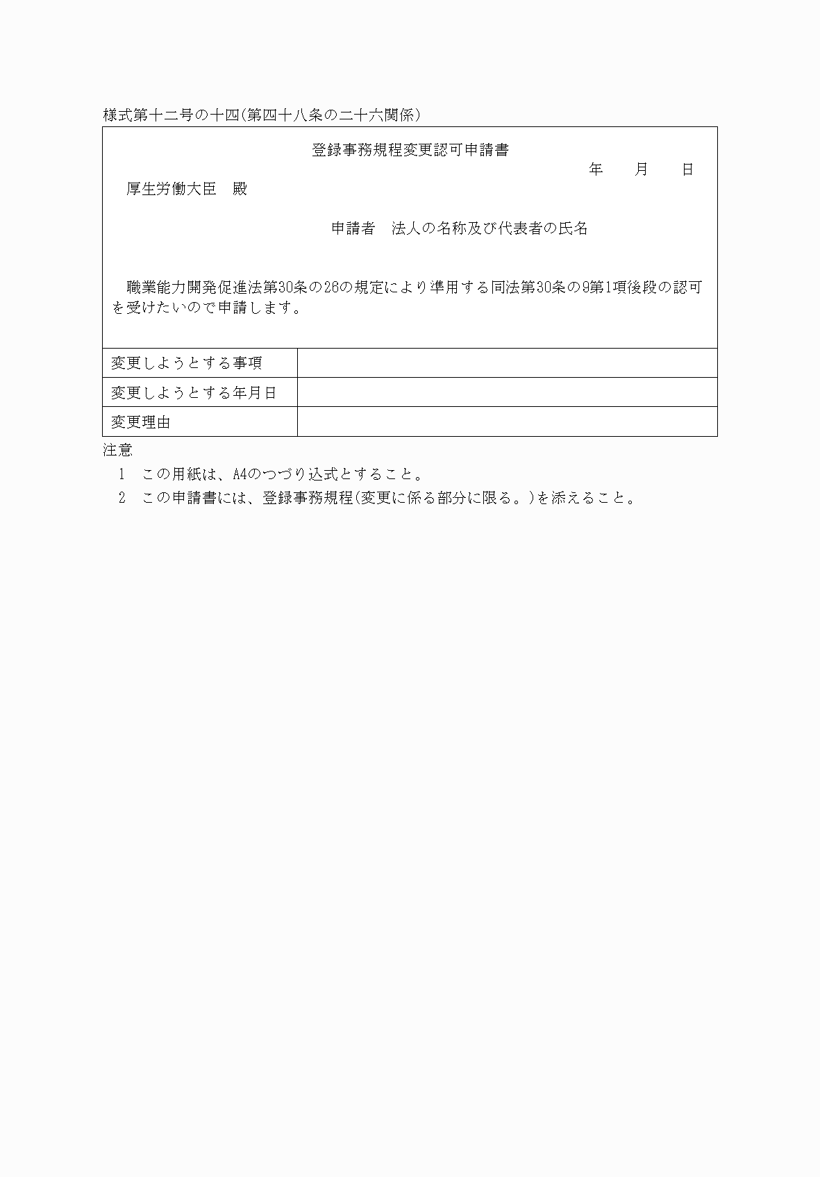 2FH00000038282.png