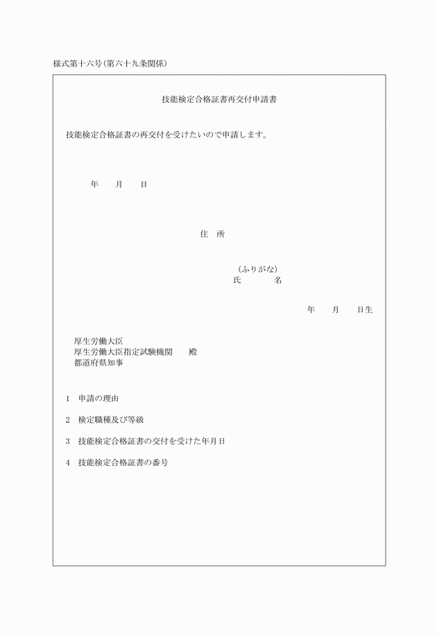 3FH00000035774.png