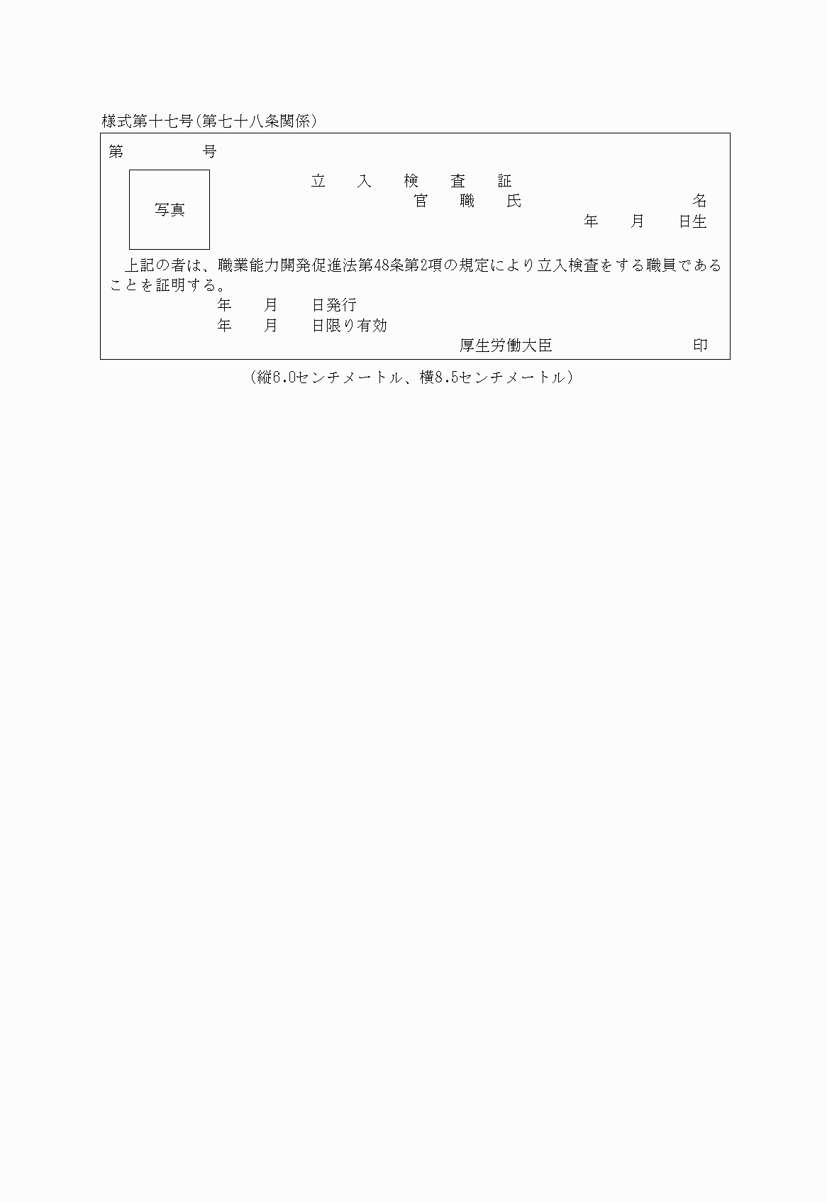 2FH00000004658.png