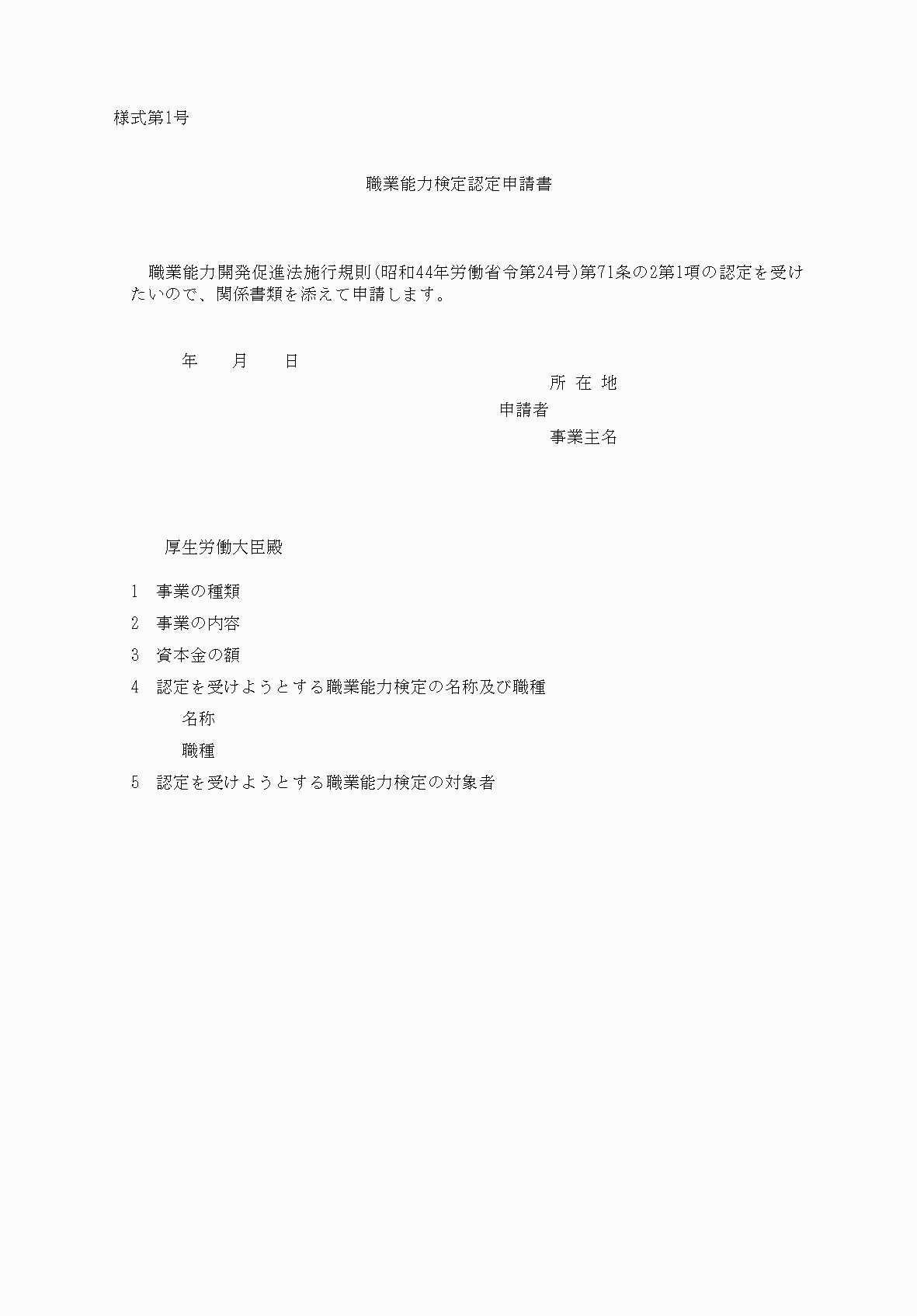 2FH00000071783.png