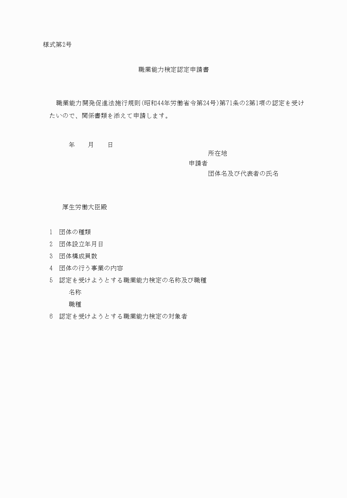 2FH00000071784.png