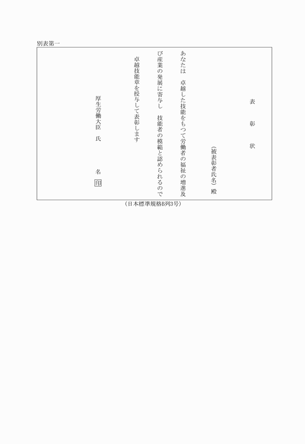 3FH00000035784.png