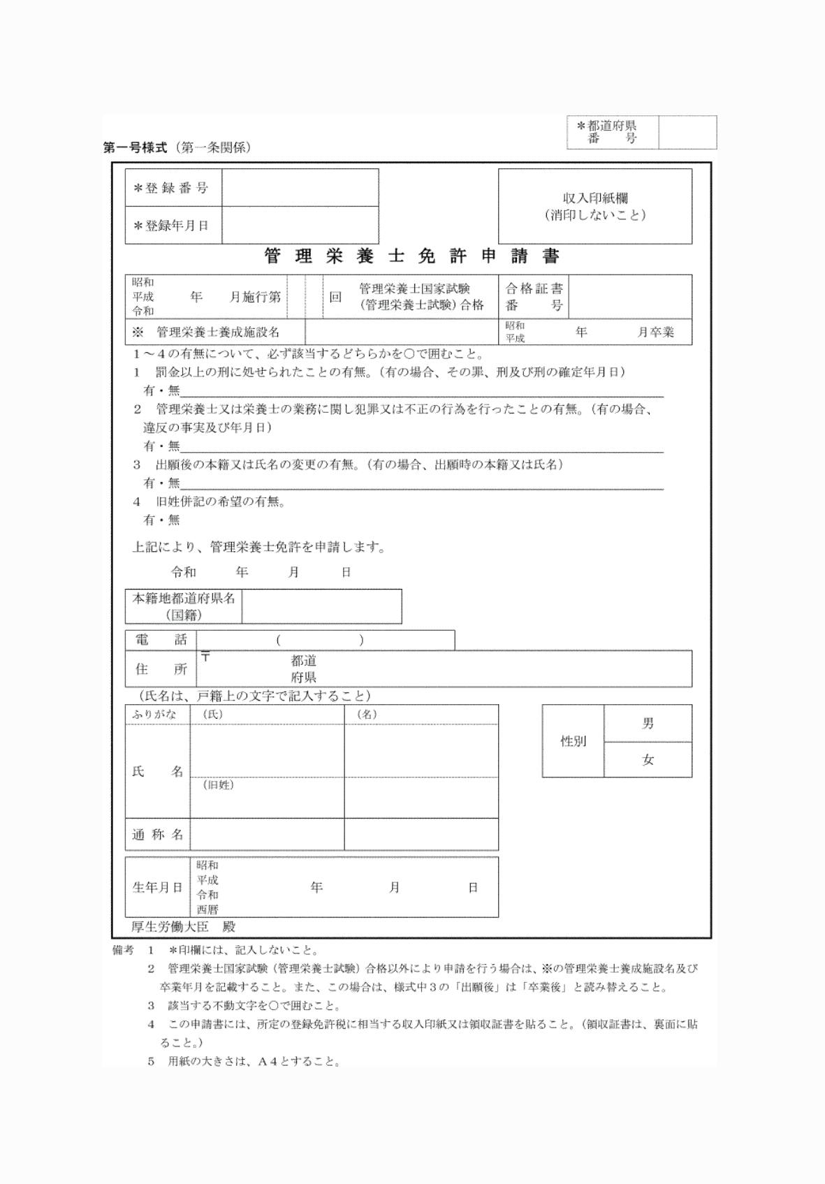 2FH00000075653.png