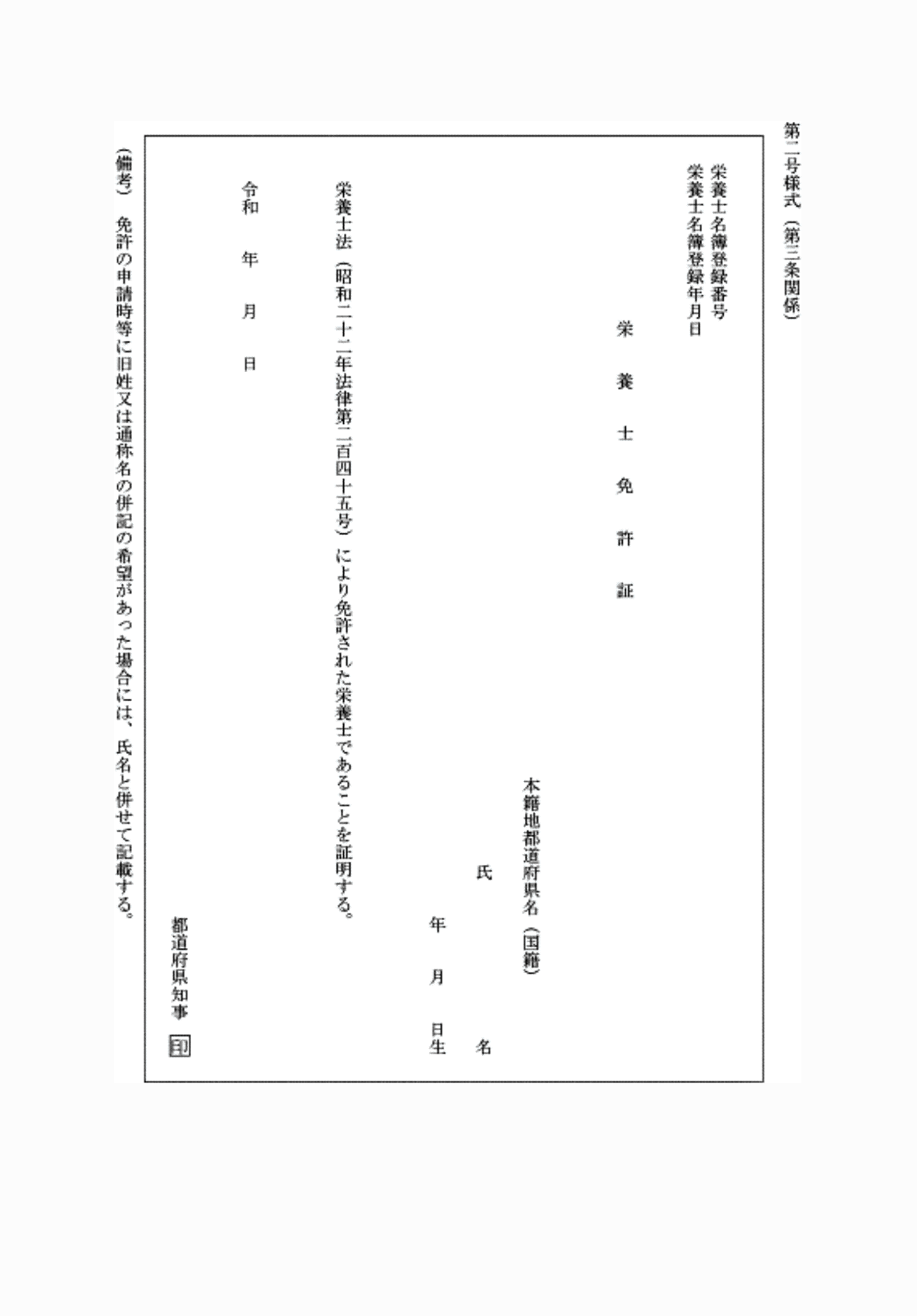 2FH00000066362.png