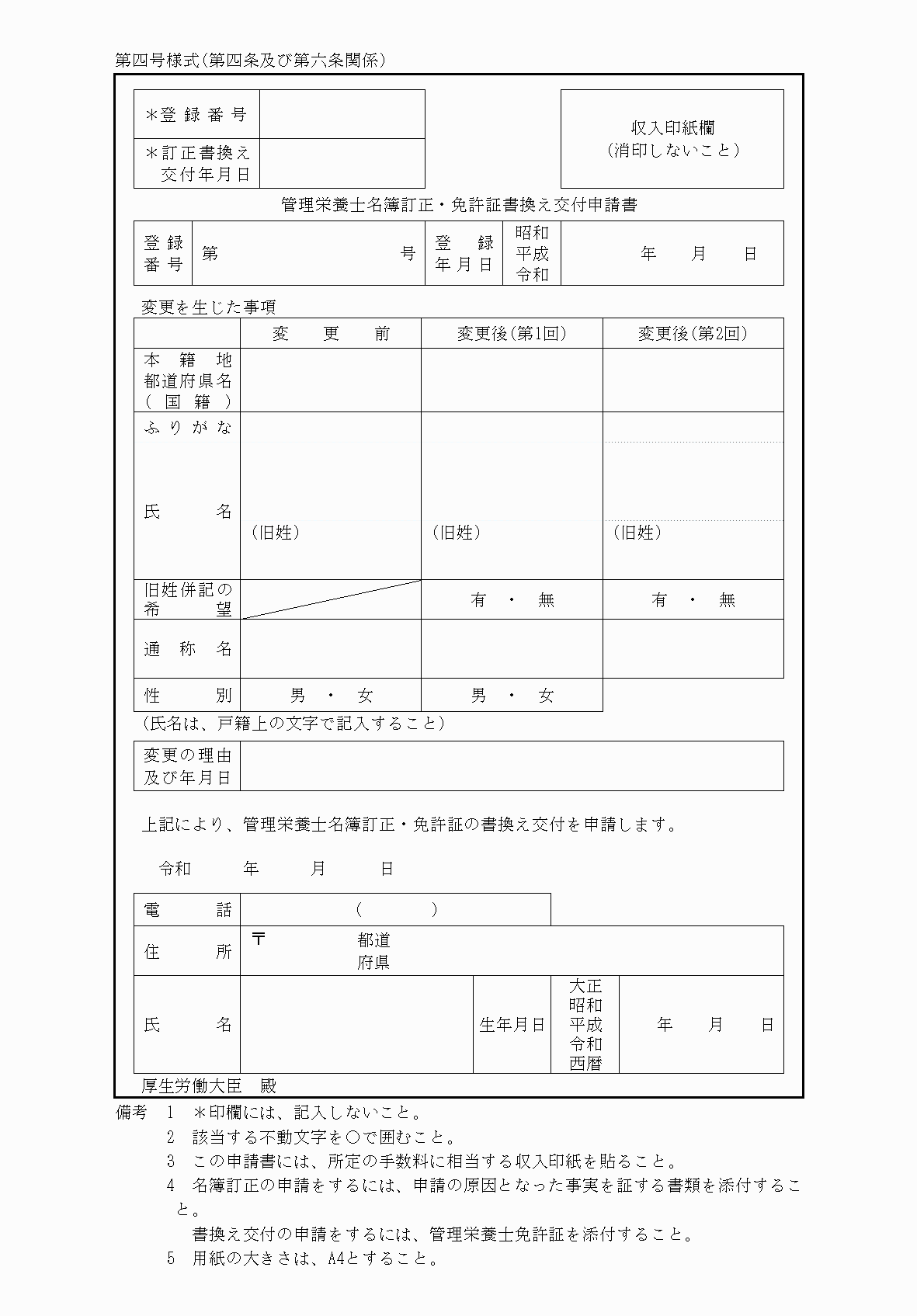 2FH00000037906.png