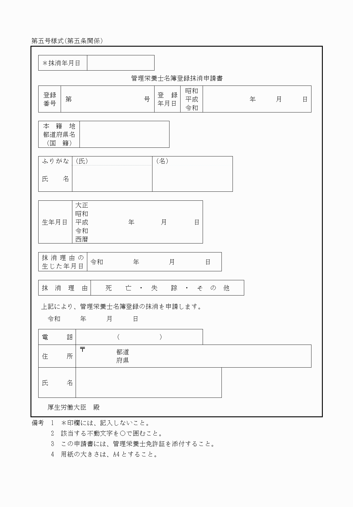 2FH00000037907.png