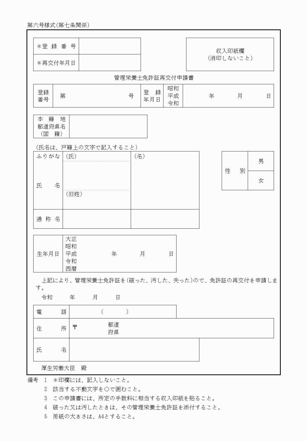 2FH00000037908.png