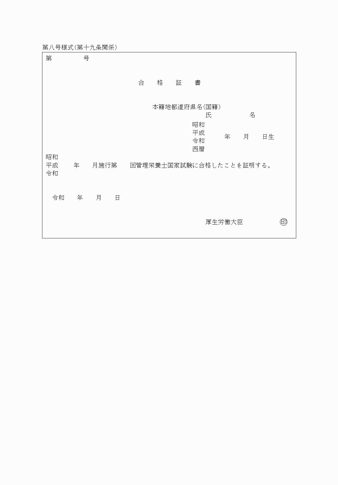 2FH00000037910.png