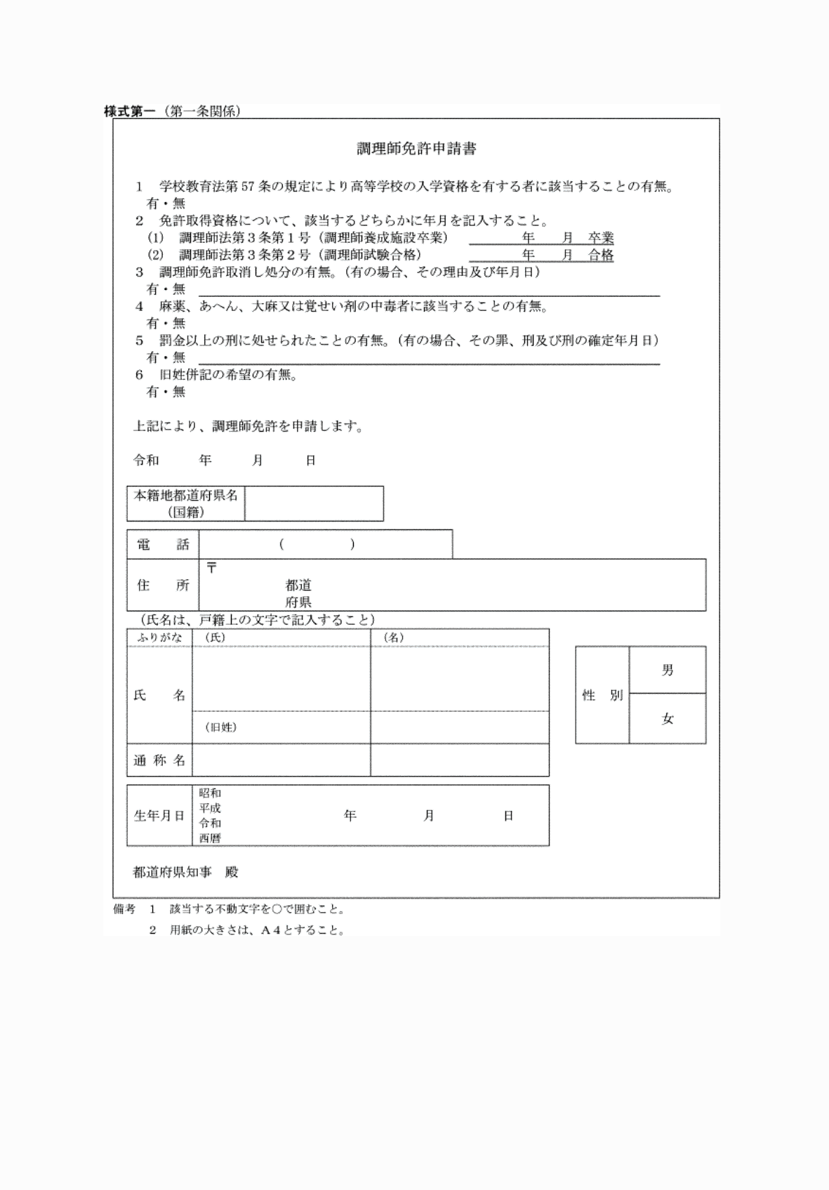 2FH00000076265.png