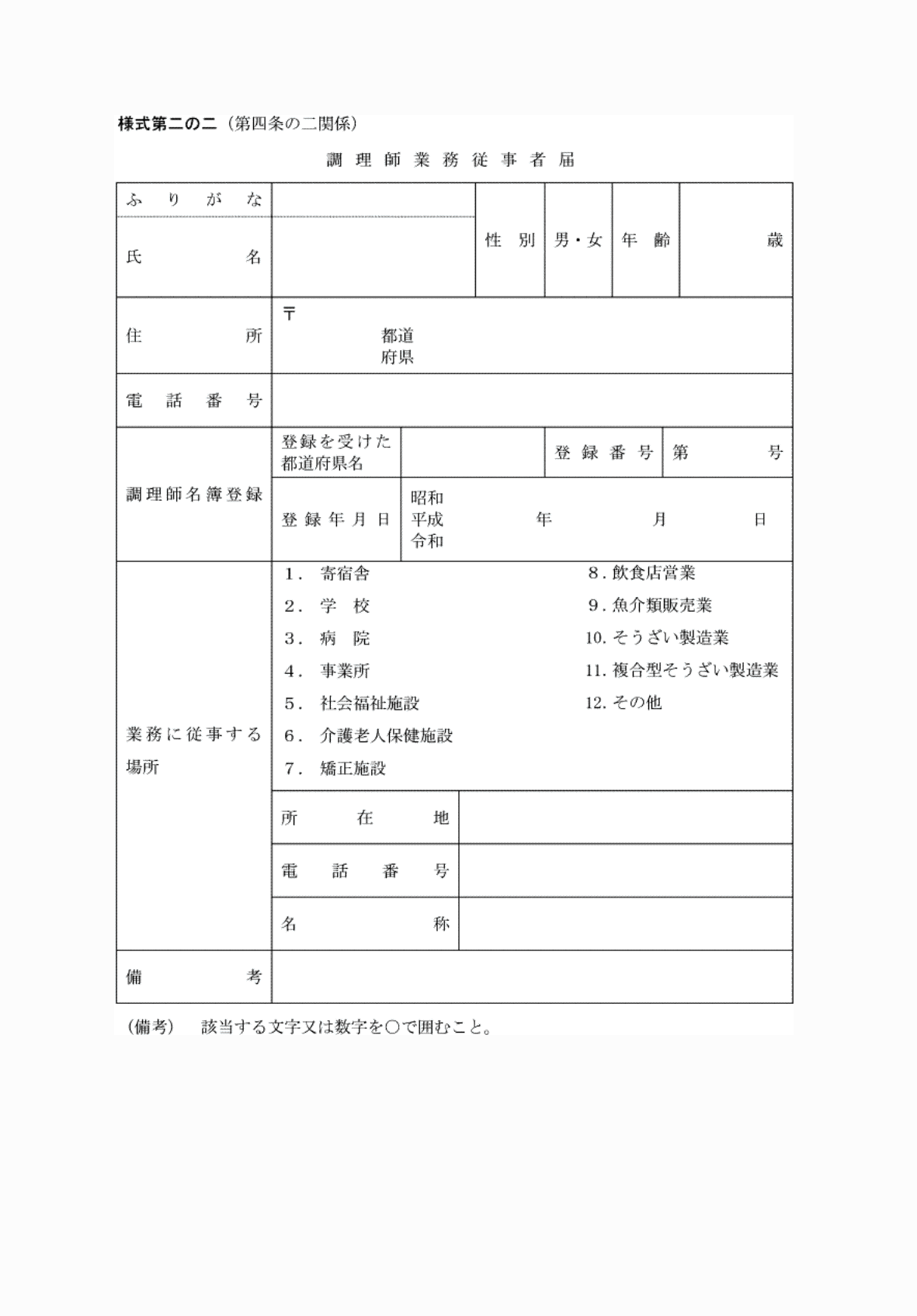 2FH00000061402.png