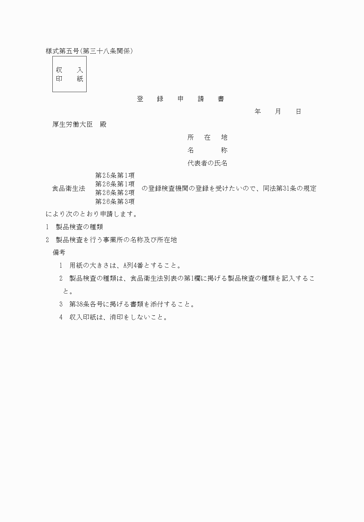 2FH00000037468.png