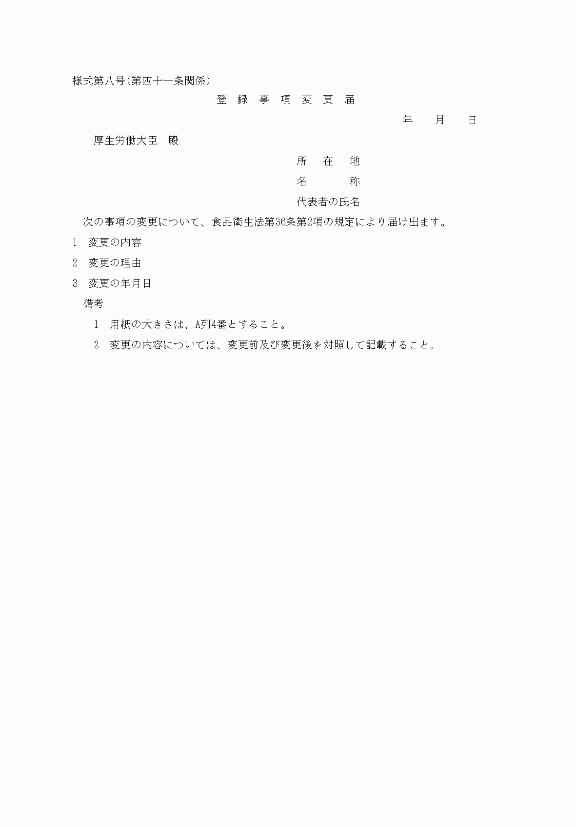 2FH00000037471.png