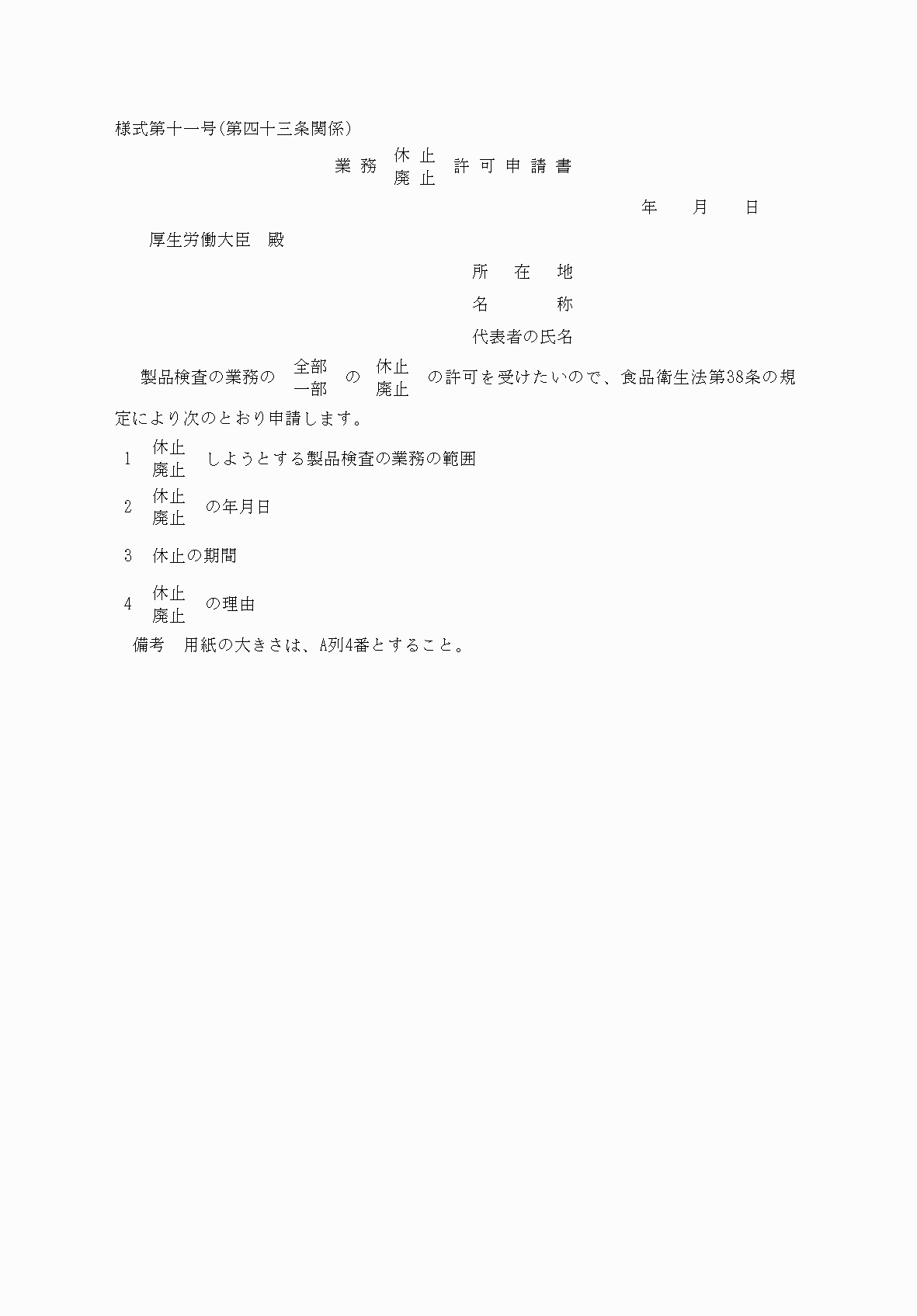 2FH00000037474.png