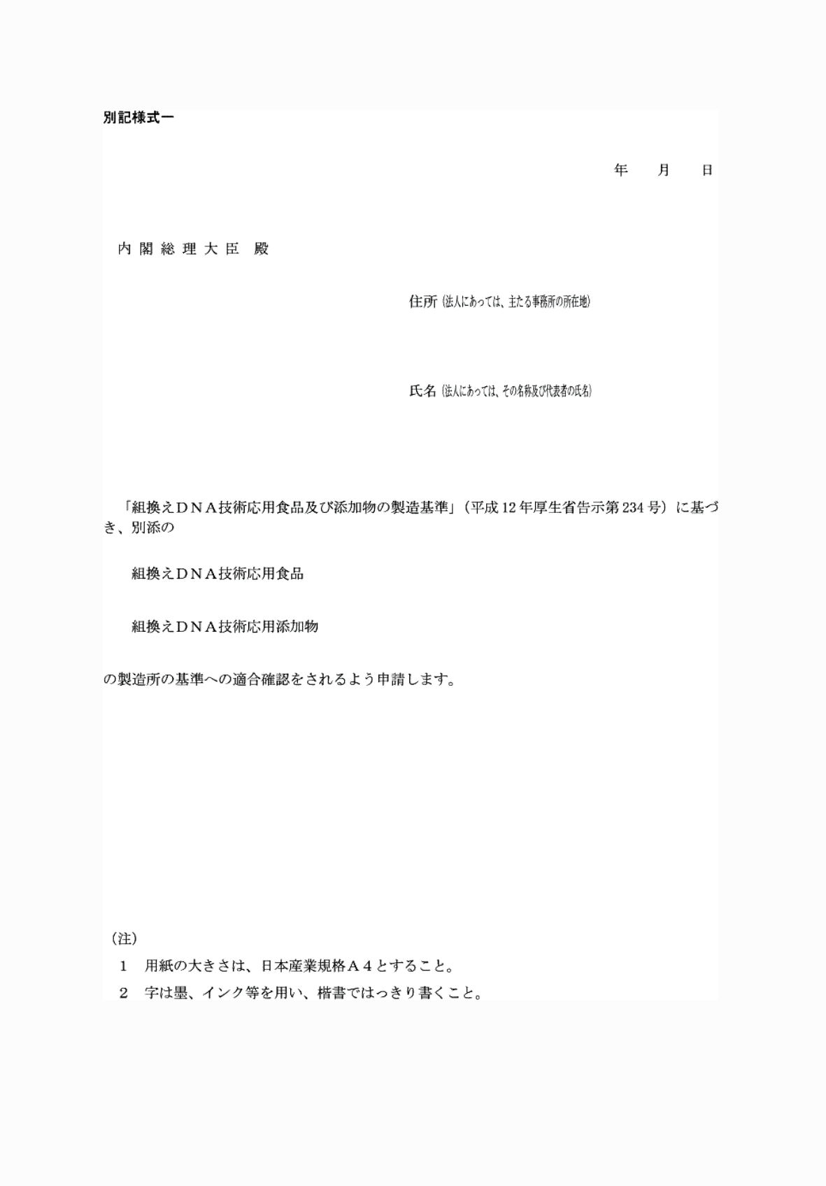 2FH00000072778.png