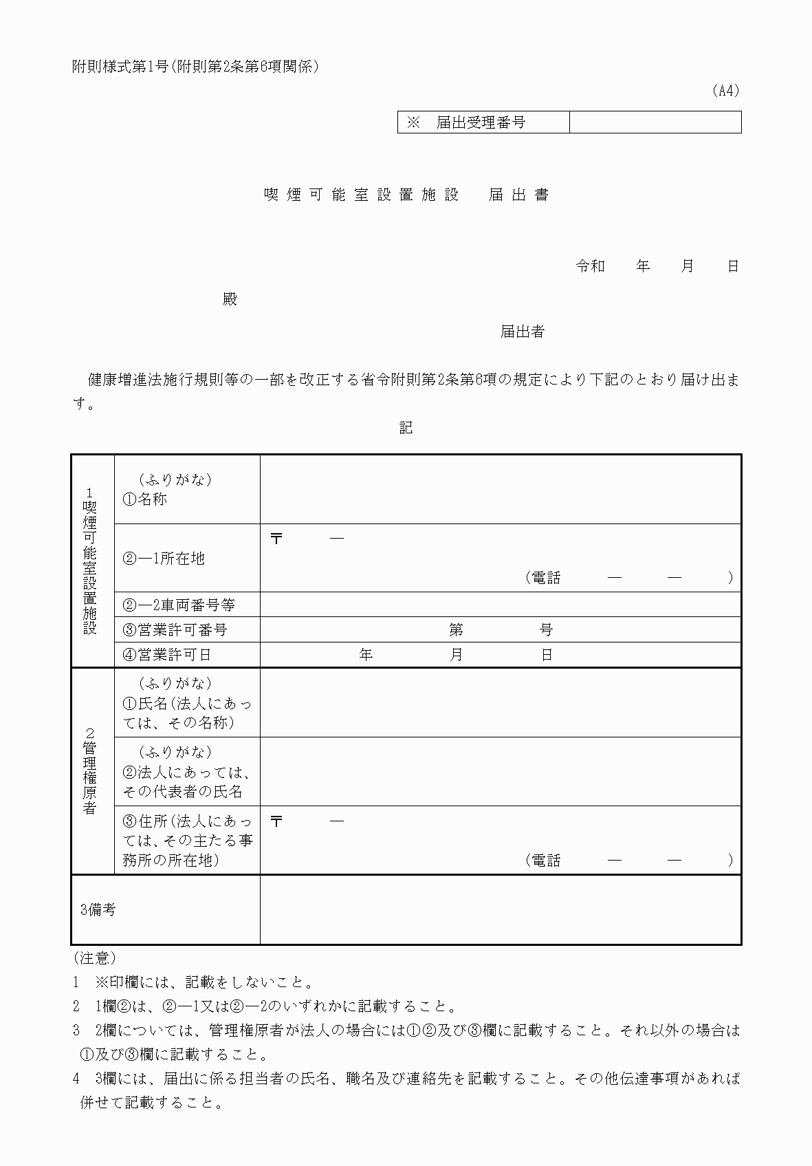 2FH00000037245.png