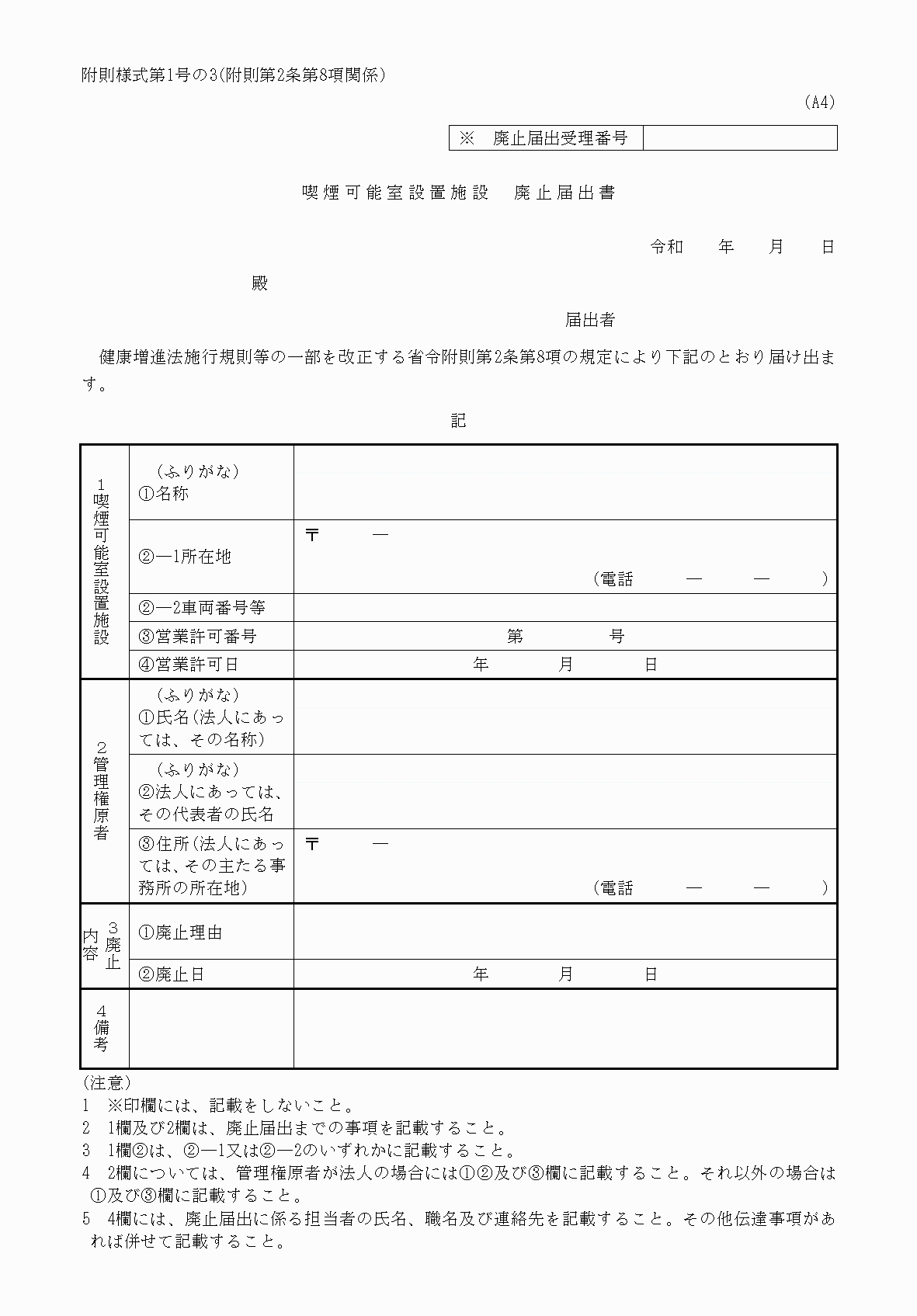2FH00000037247.png