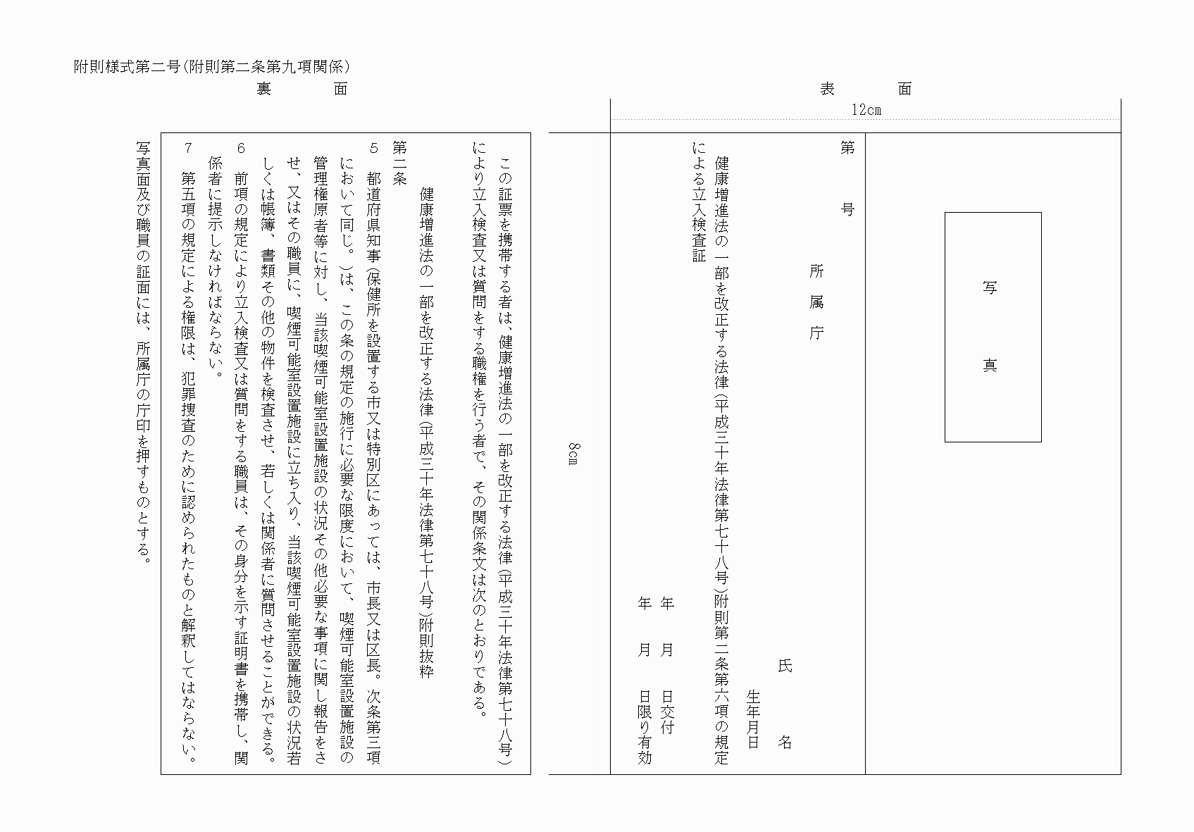 2FH00000054017.png