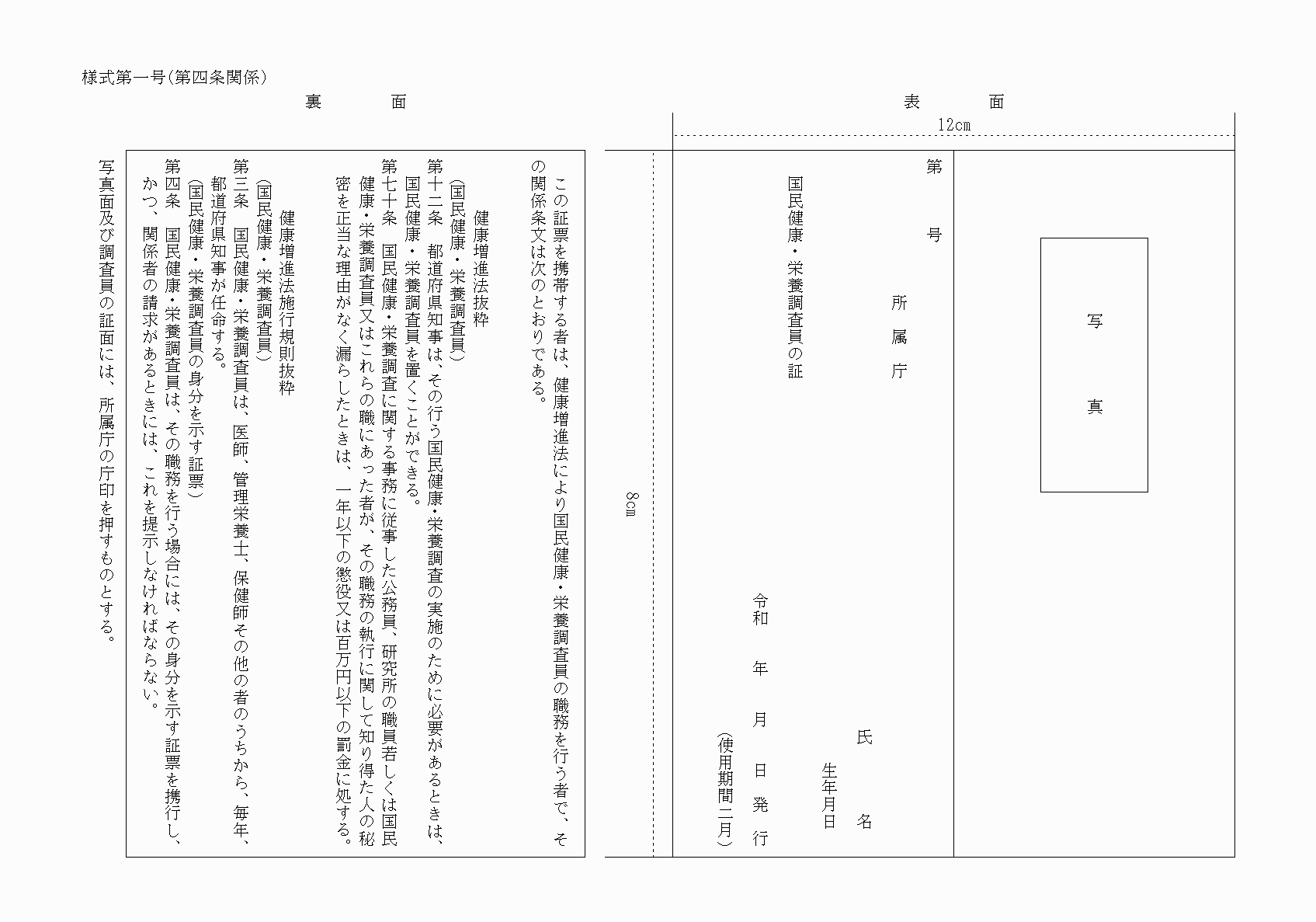 2FH00000026853.png