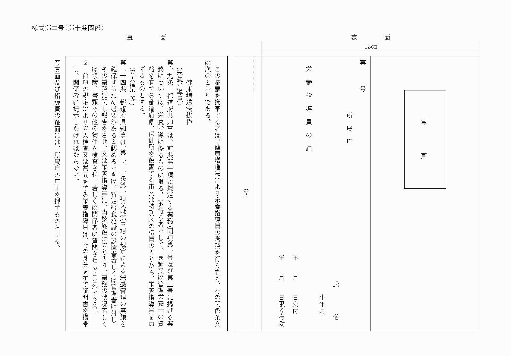 2FH00000054019.png