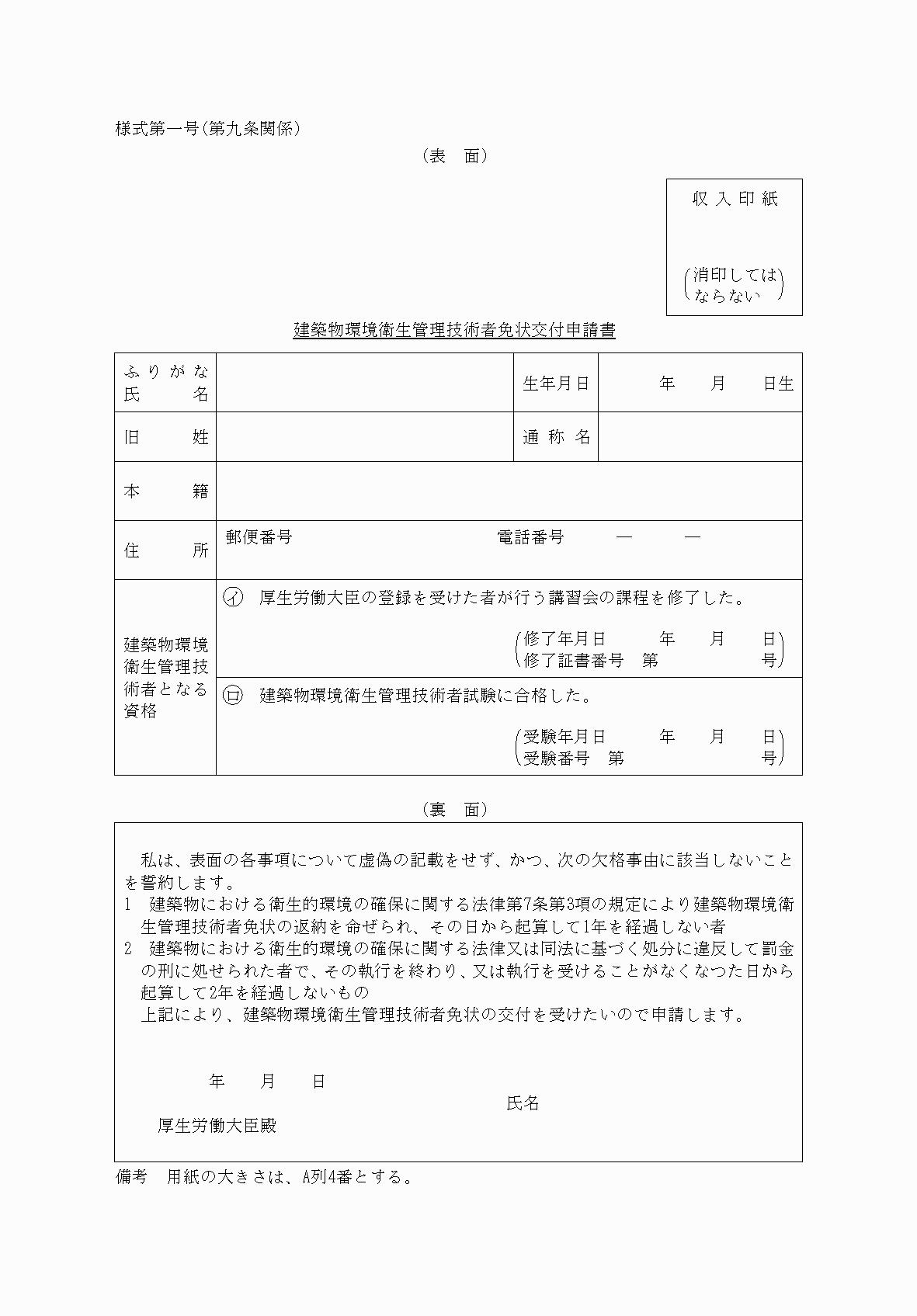 2FH00000036282.png