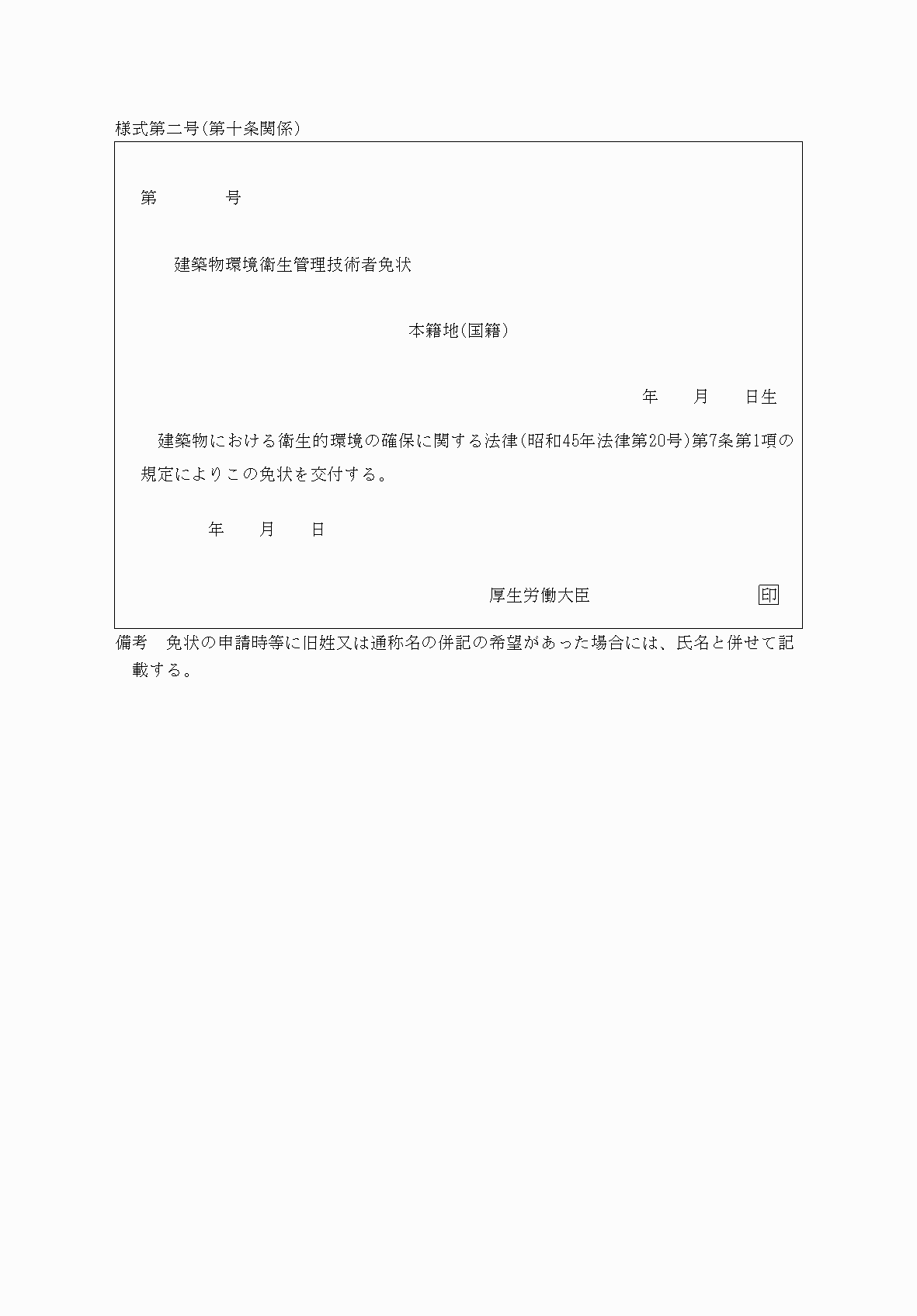 2FH00000036283.png