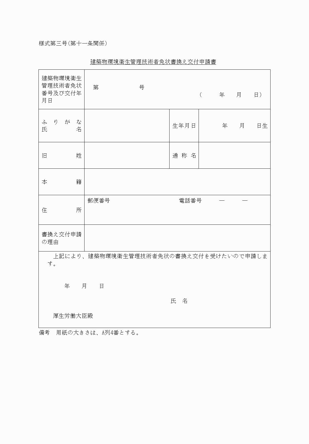 2FH00000036284.png