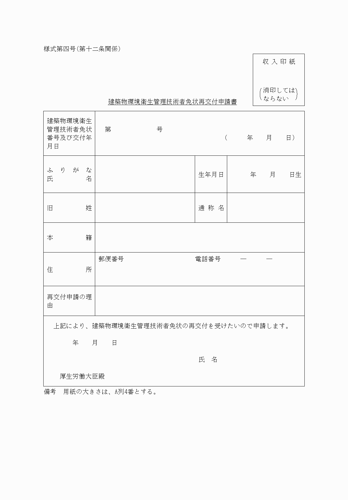 2FH00000036285.png