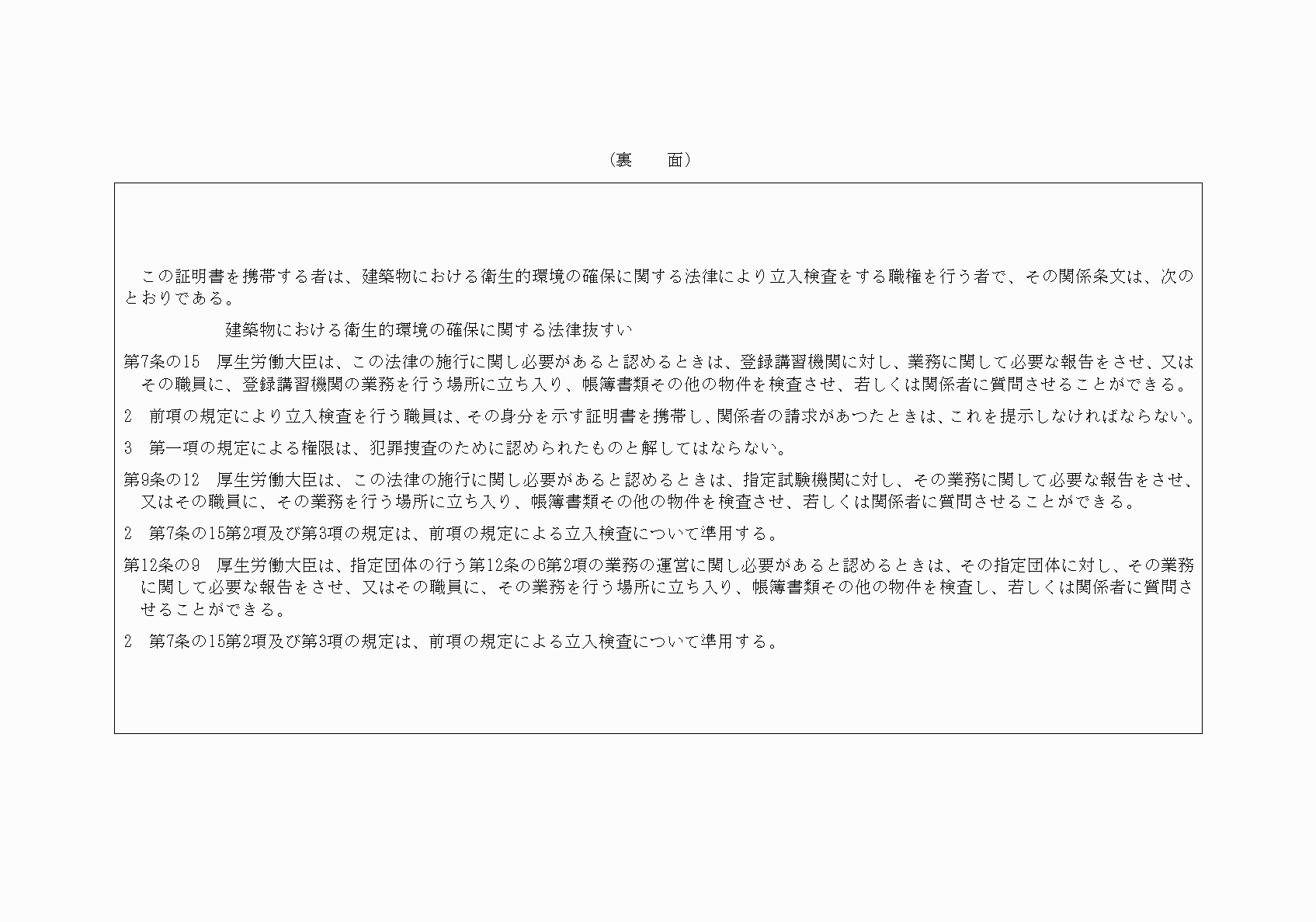 2FH00000027012-2.png