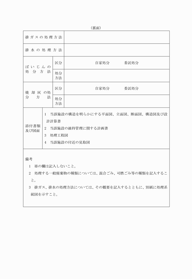 3FH00000035963-2.png