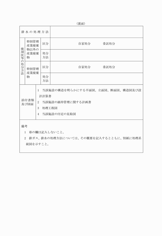 3FH00000035964-2.png