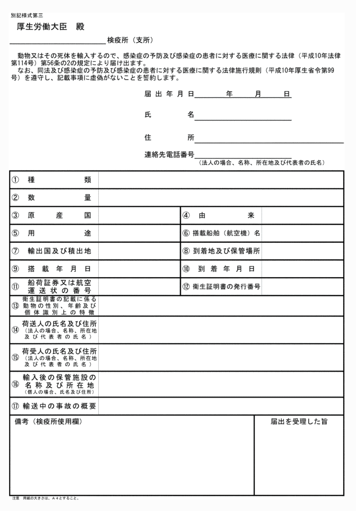 2FH00000075220.png