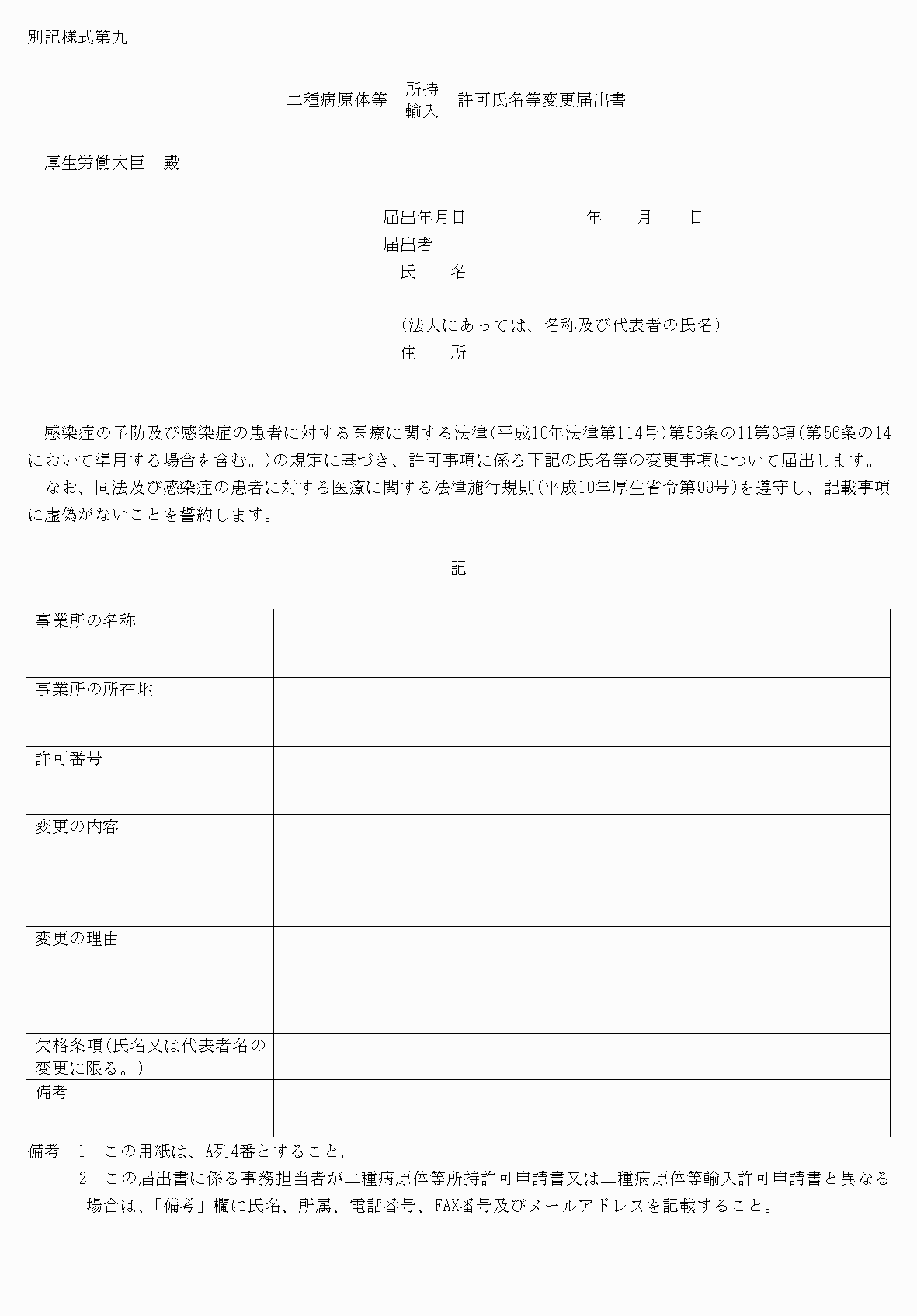 2FH00000037844.png