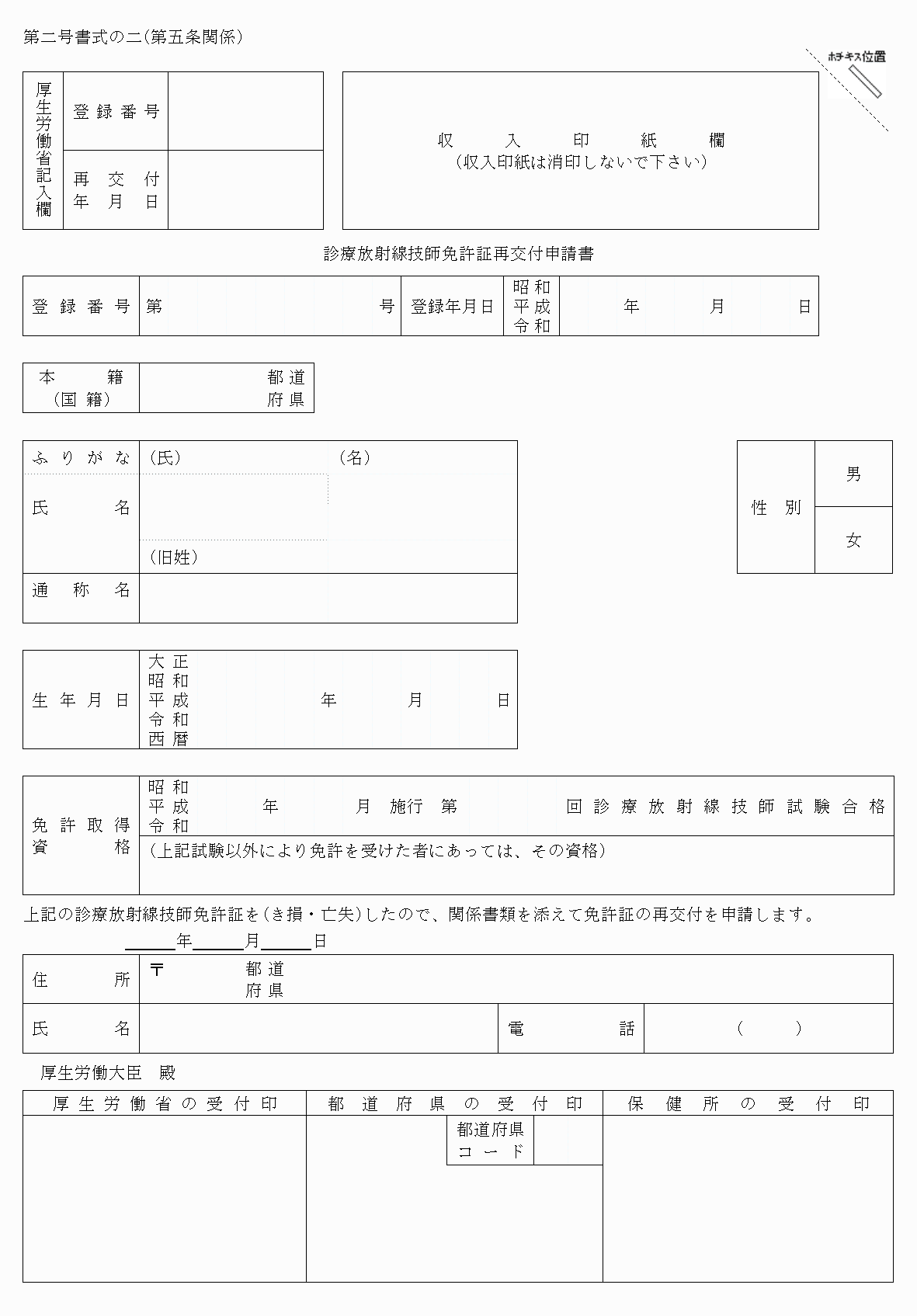 2FH00000037616.png