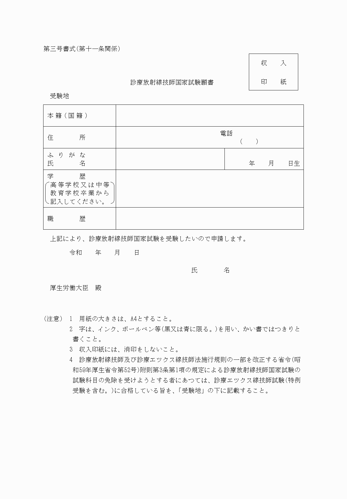 2FH00000037617.png